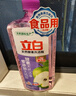立白茶籽洗洁精1.45kg 99%除菌高效去油除味宝宝餐具果蔬清洁用洗涤灵 实拍图