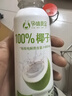 孕味食足100%椰子水250ml*8瓶 孕妇放心喝电解质水营养水NFC椰子水纯果汁 实拍图