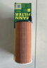 曼牌滤清器（MANNFILTER）机油滤清器机滤HU6014/1Z新宝马3系/530/528/X3/1系2系4系5系/730 实拍图