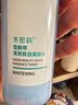 水密码滢亮皙白爽肤水120ml美白去黄提亮肤色柔肤水保湿锁水 实拍图
