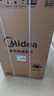 美的（Midea）随心洗 波轮洗衣机全自动家用 8公斤 直驱变频 专利免清洗 MB80V36DT 以旧换新 国家补贴 京东自营 实拍图
