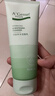 安安金纯A'Gensn 芦荟润白补水洁面乳130g 美白补水 舒畅爽洁 实拍图