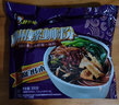 好欢螺 螺蛳粉广西柳州特产速食酸辣米粉螺狮粉宵夜 原味礼盒装300g*6袋 实拍图