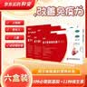 和安【复合维生素】和安 复方氨基酸胶囊(8-11)40粒/盒*6盒 吃1粒补19种孕产妇老人儿童营养补给增免疫力叶酸 实拍图