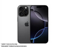 Apple/苹果【政府补贴需激活】iPhone 16 Pro（A3294）128GB 黑色钛金属 支持移动联通电信5G 双卡双待 实拍图