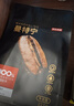 京东京造  日出·曼特宁咖啡豆227g 湿刨法高度烘焙精品黑咖啡SOE 实拍图