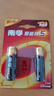 南孚5号电池2粒 五号碱性聚能环5代适用耳温枪/血糖仪/无线鼠标/遥控器/血压计/血氧仪等（单件包邮） 实拍图