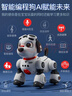 索迪机器狗智能ai机器人婴幼儿童宝宝玩具男女孩生日1-3周2岁新年礼物 实拍图