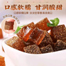 南同四海甘草枇杷糕戒烟糖男士戒烟零食小吃枇杷膏枇杷糖搭润喉糖独立包装 实拍图