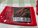 大希地安格斯牛肉串240g*3袋+羊肉串240g*2袋 腌制入味烧烤露营食材 实拍图