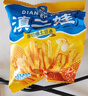 滇二娃原切土豆条16g*30袋农科院联合研制云南特产中式薯条洋芋片零食 实拍图