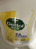 滴露（Dettol）多效衣物除菌液阳光柠檬2.5L 衣物杀菌消毒液除霉剂 7天抑菌除螨 实拍图