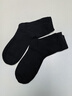 南极人男士袜子男100%纯棉秋冬季中筒袜男袜防臭吸汗棉袜黑色商务男袜 实拍图