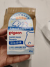贝亲（Pigeon）婴儿植物舒缓护臀膏 屁屁霜屁屁乐 45g IA304 实拍图