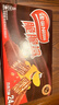 雀巢（Nestle）脆脆鲨威化饼干巧克力味24条446.4g 休闲零食代餐 下午茶新年礼物 实拍图