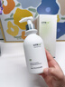 维特丝氨基酸洗面奶美白淡斑提亮肤色男女士深层清洁祛痘黑头粉刺洁面乳 【告别黄黑皮】美白洁面乳300ml 实拍图