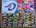 德芙（Dove）巧克力礼盒七彩缤纷38三八妇女节女神生日礼物女生送女朋友伴手礼 德芙七彩【花语款】礼盒177g 实拍图