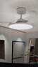 米家风扇灯吊扇灯 家用隐形简约北欧餐厅卧室全光谱睡眠模式 米家风扇灯42英寸 实拍图