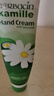 Herbacin好本清小甘菊经典护手霜75ml 补水保湿 伴手礼礼物送礼高档实用 实拍图