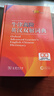 牛津高阶英汉双解词典第10版2025版赠本词典APP一年会员 商务印书馆中小学生语文文言文常备工具书 可搭购教材教辅新概念现代汉语词典古汉语常用字字典牛津英语词典作文书成语古代汉语词典 实拍图
