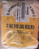 展艺艺焙 蛋糕预拌粉电饭煲空气炸锅专用易打发烘焙家用原料2.4斤 实拍图