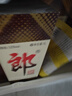 郎酒 郎牌郎酒 酱香型白酒 53度 1000ml*1瓶 单瓶装 实拍图