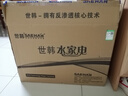 世韩（SAEHAN）【纯水护膜通用滤芯】SHR400-S4微废水3:1家用厨房直饮净水器RO反渗透净水机厨下式纯水机一级水效 升级400G智能3:1微废水净水器 实拍图
