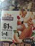 三只松鼠罐装每日坚果500g 干果核桃腰果葡萄干休闲零食 团购送礼 实拍图