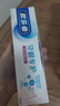 欧乐B热销榜氨基酸护龈小白管牙膏清新口气牙龈专护含氟140g京东自营 实拍图