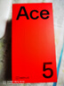 一加 Ace 5 16GB+512GB 天青瓷-陶瓷特别版 oppo 国家补贴 第三代骁龙 8 风驰游戏内核 游戏智能5G手机 实拍图