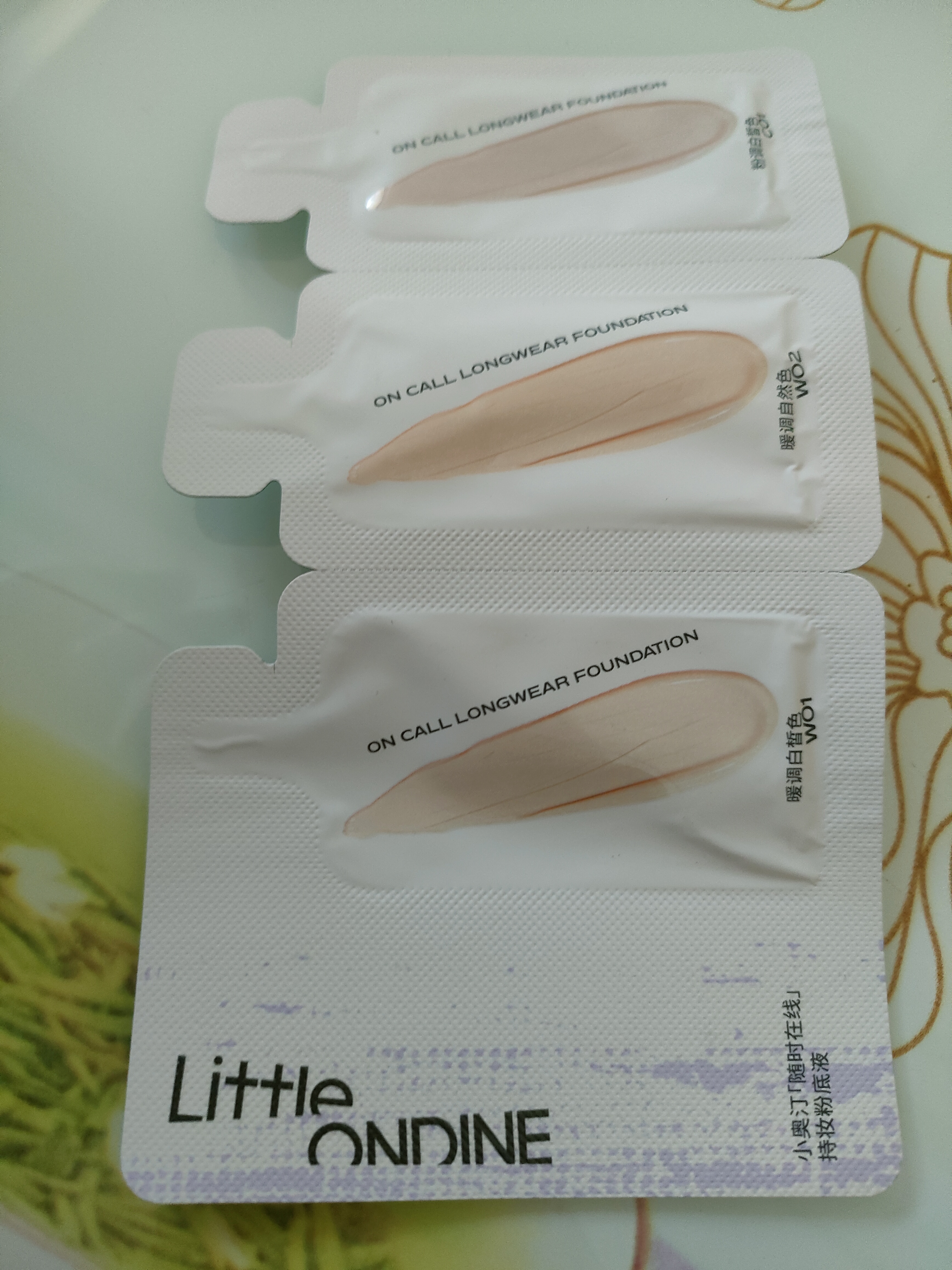 小奥汀（littleondine）随时在线持妆粉底液三联包3ml遮瑕持久控油不卡粉生日礼物 实拍图