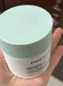 EVER EDEN 儿童面霜 宝宝面霜安唯伊48h高保湿面霜秋冬保湿润肤乳50ml 实拍图