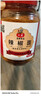 六婆辣椒面香辣味蘸料500g瓶装干碟烤肉火锅烧烤味碟调味料干辣椒调料 实拍图