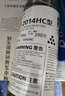 理光（Ricoh）MP 2014HC 墨粉 黑色大容量单支装适用设备MP2014/2014D/2014AD/M2700/2701/IM2702 约12000页 实拍图