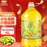 金龙鱼 食用油 非转基因 物理压榨不油腻轻年玉米油4L 实拍图