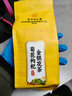 同仁堂北京同仁堂菊花枸杞金银花茶决明子熬夜养生护清肝清热去降火茶 实拍图