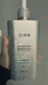 康王拜耳【丁香医生】腺苷防脱洗发水400ml 赋活毛囊密发护发头皮护理 实拍图