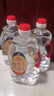 泸州老窖泸州红高粱 52度2.5L散装桶装纯粮食浓香型白酒 泡药酒泡杨梅用酒 实拍图