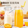喜碧（Scybe）泡酒容器密封罐牛奶瓶玻璃密封瓶果汁饮料瓶早餐杯韦达1000ml 实拍图