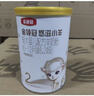 伊利金领冠悠滋小羊【100%鲜羊乳好吸收】1段0-6月130g新老包装随机发 实拍图
