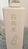 京东京造五谷系列谷燕麦蓬松去屑洗发水止痒控油洗头膏露500ml持久留香 实拍图