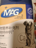 MAG钙中钙狗狗专用钙片300g/罐 幼犬小型犬泰迪宠物钙粉大型老年犬 实拍图