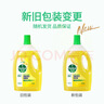 滴露（Dettol）地板清洗剂柠檬2L地板清洁剂 地板瓷砖清洁剂拖地专用 拖地清洁剂 实拍图
