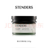 施丹兰（STENDERS）【618现货速达】薰衣草磨砂盐300g 清洁身体奢润去角质磨砂盐 实拍图