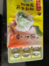 湾仔码头素水饺（西葫芦鸡蛋+裙带菜）组合装720g42只*2早餐食品速食面点 实拍图