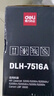 得力（deli）7516A硒鼓 适用惠普HP 5200/5200n/dn/tn/dtn/l/lx 佳能Canon 3500打印机硒鼓 大容量黑色 实拍图