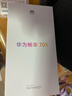 华为畅享 70X  256GB 雪域白 手机巨鲸长续航 双曲护眼屏 五星超耐摔 鸿蒙曲面屏手机 实拍图