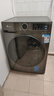 小天鹅（LittleSwan）滚筒洗衣机全自动国家补贴 10公斤/12公斤大容量 单洗/带烘干一体机 一级能效 羽绒服洗 以旧换新 12公斤+V20洗烘一体机+1.1洗净比除菌螨 实拍图