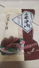 北京稻香村 稻香村熟食开袋即食熟食卤味方便速食 中华老字号 五香牛肉袋装300g 实拍图
