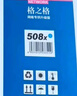 格之格508A硒鼓 CF360X大容量黑色适用惠普m553dn M552DN M553N  M577C M577Z M577 M553打印机硒鼓CF360A 实拍图